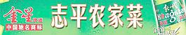 金星啤酒圖片