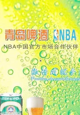 青島啤酒圖片