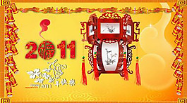 新年祝福ppt模板