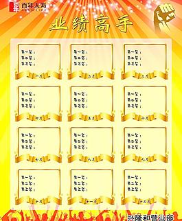 企業(yè)展架圖片