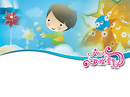 兒童節(jié)PPT模板