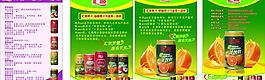 匯源果汁圖片