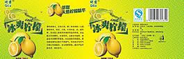冰爽柠檬图片