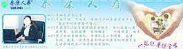 泰康人寿图片