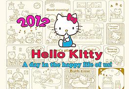 2012新年卡通凱蒂貓PSD兒童