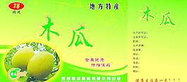包裝圖片