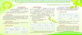 2011年醫(yī)保圖片