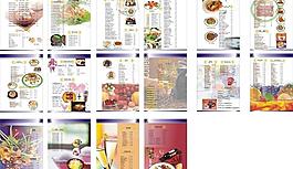 西餐廳菜譜圖片