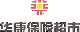華康標志圖片