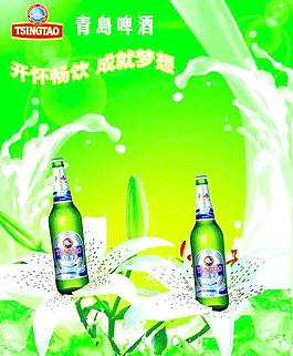 青島啤酒圖片