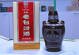 老白汾酒圖片