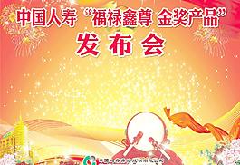 發(fā)布會 簽名墻圖片