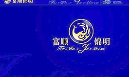 蓝色企业形象封面设计PSD分