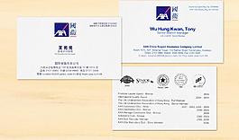 企業(yè)名片圖片