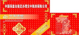 紙箱圖片