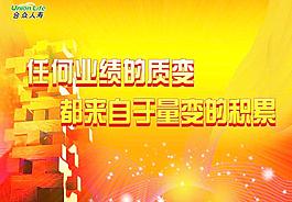 積累圖片