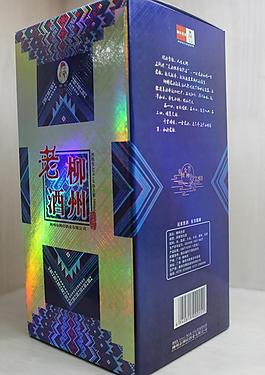 柳府柳州老酒圖片