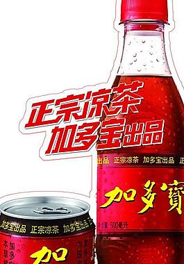 王老吉圖片