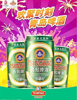 青島啤酒圖片