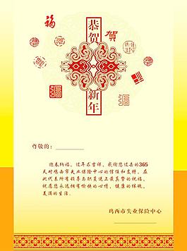 信卡內(nèi)頁圖片