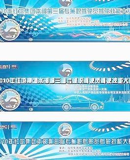汽車技能大賽圖片