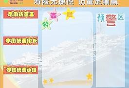 公告圖片