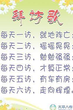 歌曲圖片
