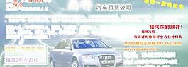 汽車圖片