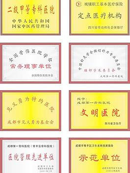 銅牌 獎牌圖片