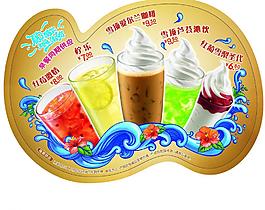 肯德基夏日酷飲圖片