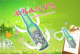 青島啤酒圖片