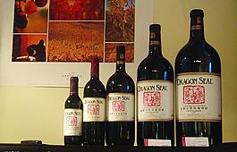 葡萄酒圖片