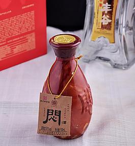 悶酒圖片