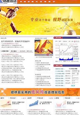 投資理財圖片
