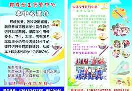 幼兒園圖片