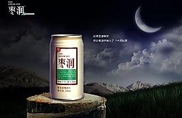 包裝效果圖圖片
