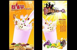 酒水牌圖片