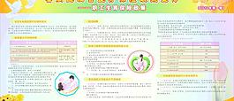 2012年醫(yī)保圖片