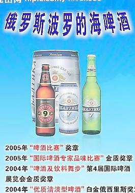 啤酒廣告圖片