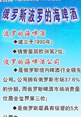 啤酒廣告圖片