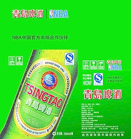 青島啤酒圖片