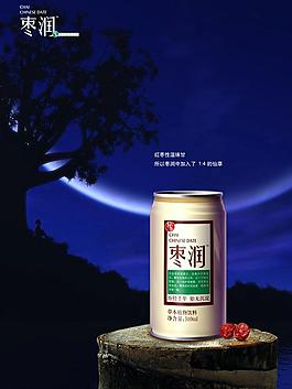包裝效果圖圖片