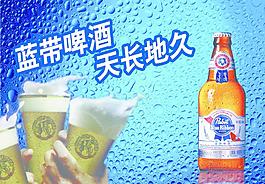 藍(lán)帶啤酒圖片