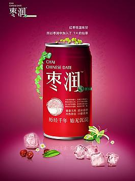 包裝效果圖圖片