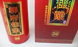 柳府佳釀圖片