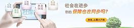 網站banner圖片