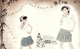 我的青春我做主个人写真PSD