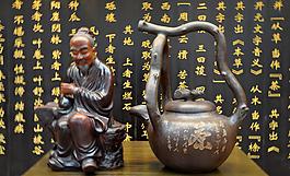 茶道圖片