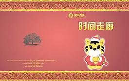 畫冊(cè)封面圖片