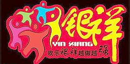 徽章设计图片